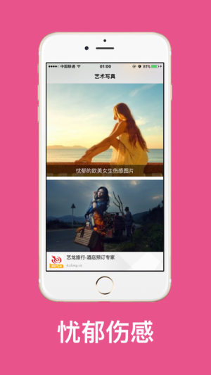 İیappD1