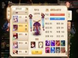 夢幻誅仙手遊12月青雲法寶屬性鑲嵌技巧[圖]