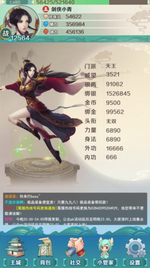 bСD5