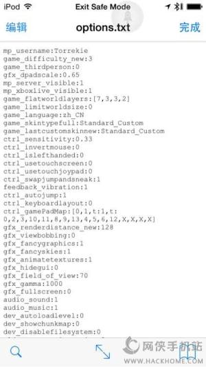 ҵ0.15.0options.txt޸Ľ̳̈DƬ2