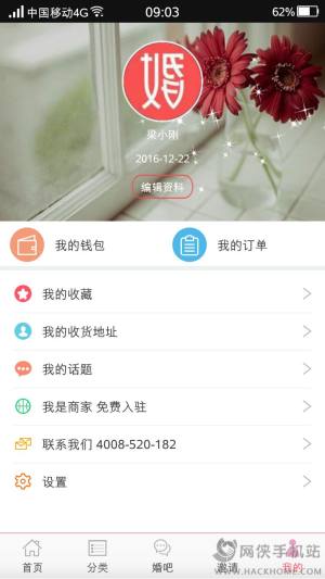 鲩ʿappD3