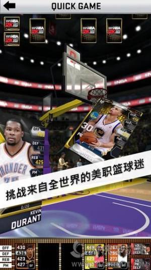 My NBA 2K16ĈD2