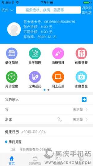 ͨappD1