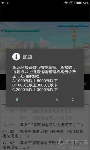 ͨӖWappD2