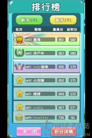 ꇷQ[پWD2