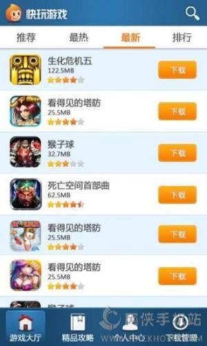 [iosD3