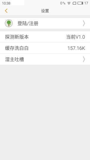 첥appD4