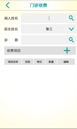 MAPPD3