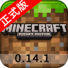 ҵ0.14.1