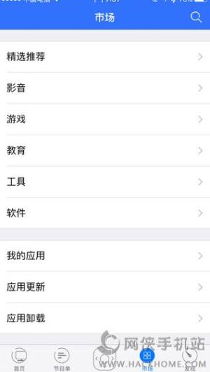 PPTVb׿D2