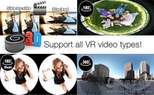 AAA VR CinemaD1