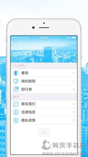 car2goؑcپWappdDƬ1