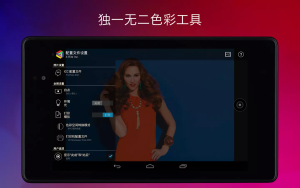 ColorTRUEٷappD8