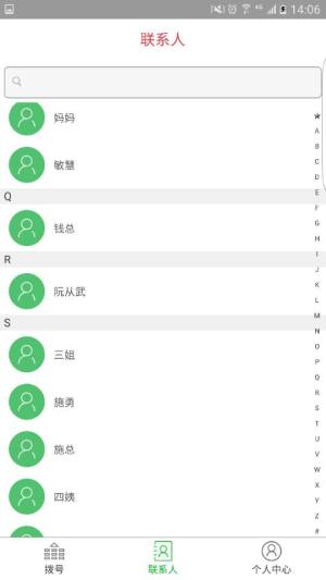 lͨӍappD3