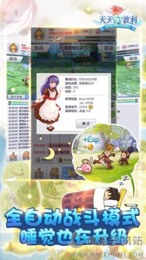 IOSD1