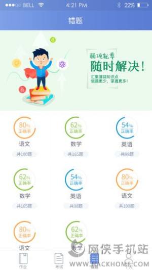 W錚ٷD1