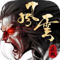 風雲雄霸天下安卓版