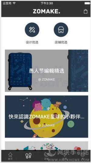 ZOMAKE appD4