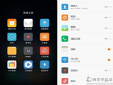 MIUI8NMIUI8Sy̳