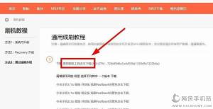 MIUI8NMIUI8Sÿ̳DƬ4
