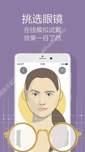 必要商城官網手機版下載圖片1