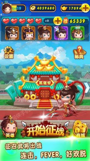 Puzzle Of HerosD1