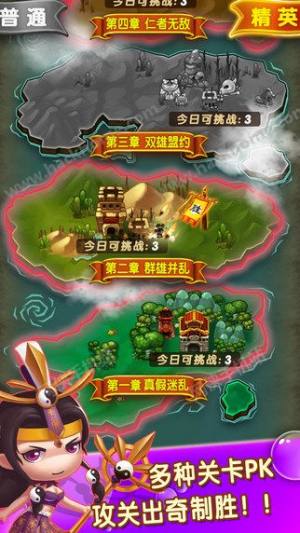 Puzzle Of HerosD2