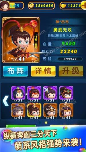 Puzzle Of HerosD4