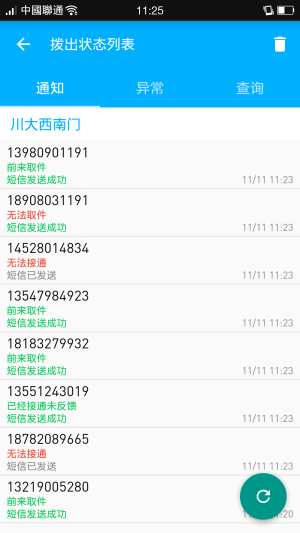 ȹٷappD4