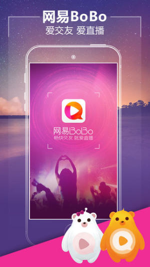 WBoBo iosD4