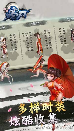 iosD4