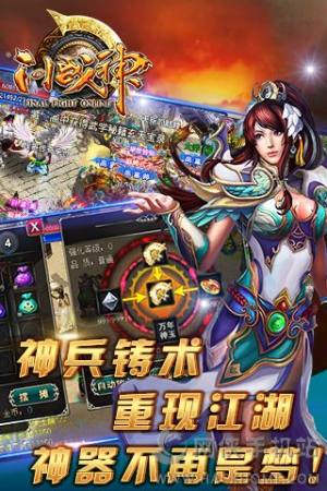 IOSD3