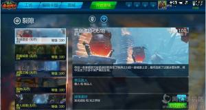F˱[Ӣ] PVEӢ۽BDƬ2