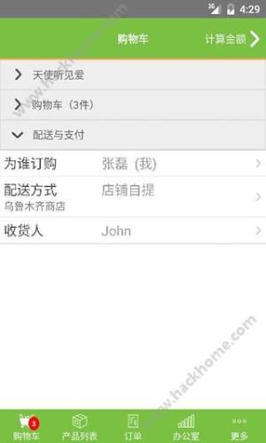 RُappRD4
