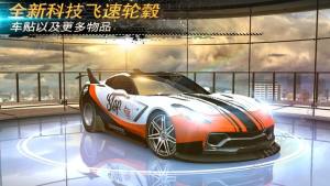 Nitro Nation Online׿D1