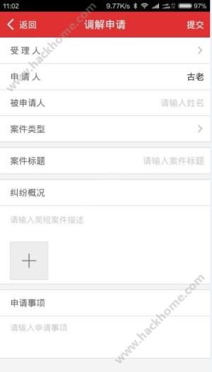 appD2
