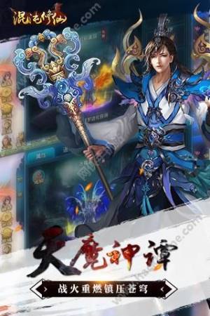 IOSD1