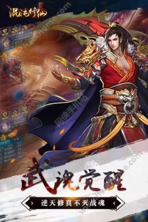 IOSD3