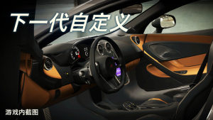 CSR Racing 2D4