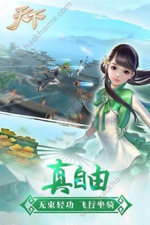 [iOSD2