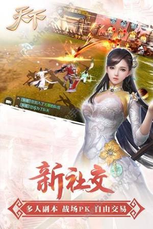 [iOSD3
