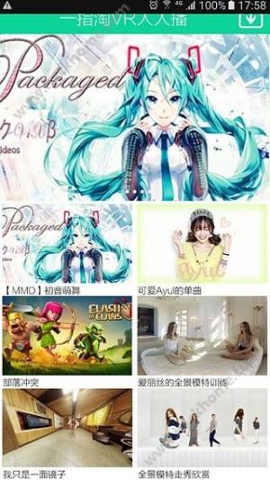 VR˲appD3