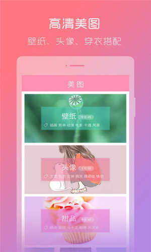 ֎appD3