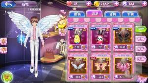 唱舞團評測:宅男撩妹新姿勢圖片9