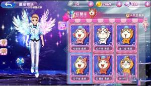 唱舞團評測:宅男撩妹新姿勢圖片10