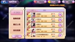 唱舞團評測:宅男撩妹新姿勢圖片12