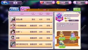 唱舞團評測:宅男撩妹新姿勢圖片14