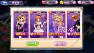 唱舞團評測:宅男撩妹新姿勢圖片15