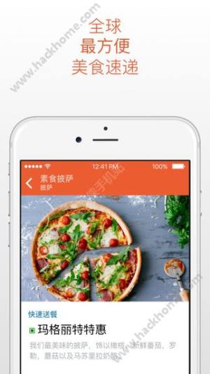 food pandaپWD1
