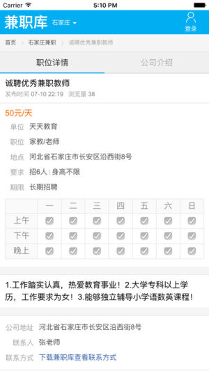 ˎappD2